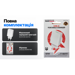 ��������� �������� �������  BOROFONE BAS72A USB-A: 18W (QC/FCP/AFC) White