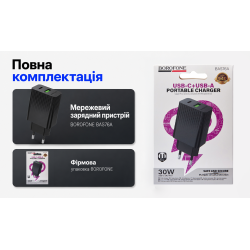 ��������� �������� �������  BOROFONE BAS76A PD30W+QC3.0 Black