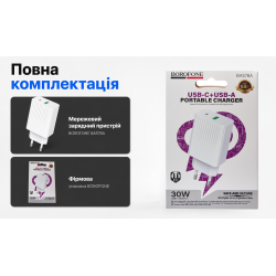 ��������� �������� �������  BOROFONE BAS76A PD30W+QC3.0 White