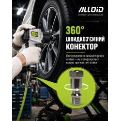 ��������������� 1/2" , 7000 ��/��, 868 Nm, 2,8 �� Alloid