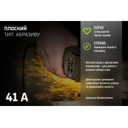 Alloid Pro. ���� ������� �� ������ 41 14� 230 2,5 22,23��