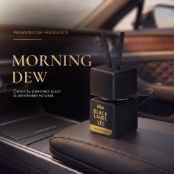 �������� ������ VITOL Black Label Morning Dew VIII 8�� V230408