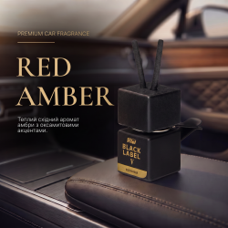 �������� ������ VITOL Black Label Red Amber V 8�� V230405
