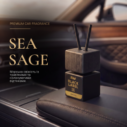 �������� ������ VITOL Black Label Sea Sage IX 8�� V230409