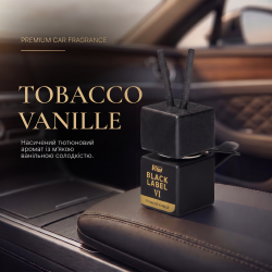 �������� ������ VITOL Black Label Tobacco Vanille VI 8�� V230406