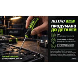 Alloid Base. �������� ����� �� 0-75 ��