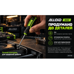 Alloid Base. �������� ����� �� 1-75 ��