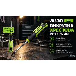 Alloid Base. �������� ����� �� 1-75 ��