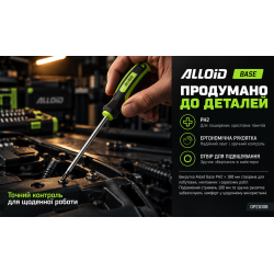 Alloid Base. �������� ����� �� 2-100 ��