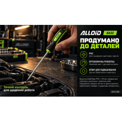 Alloid Base. �������� ����� �� 2-125 ��