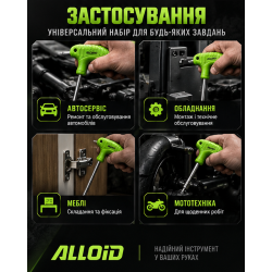 ���� ������ �������� TORX. 9 ��. T10 -T50 Alloid