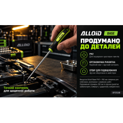 Alloid Base. �������� ����� �� 2-150 ��