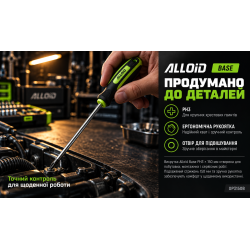 Alloid Base. �������� ����� �� 3-150 ��