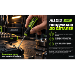 Alloid Base. �������� ������ 3 ��*75 ��