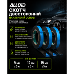����� ������������ ������������ �� ������� ����� 12�� � 5�, ����� �� ������, Alloid, ���� Pro