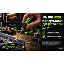 Alloid Base. �������� ������ 5 ��*75 ��