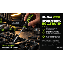 Alloid Base. �������� ������ 5 ��*100 ��