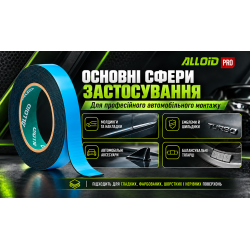 ����� ������������ ������������ �� ������� ����� 19�� � 5�, ����� �� ������, Alloid, ���� Pro