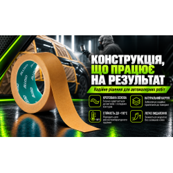 ������ ��������� ������������������ ��������� 48�� � 40�, Alloid ���� Pro