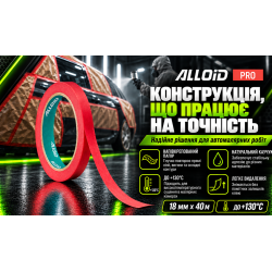 ������ ������������� ������ ���������� ������� 24�� � 40�, Alloid ���� Pro