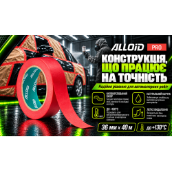 ������ ������������� ������ ���������� ������� 36�� � 40�, Alloid ���� Pro