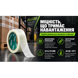������ �������� ������������ 48�� � 20�, Alloid, ���� Pro