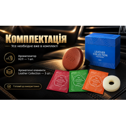������������ ������������ Vitol Leather Collection