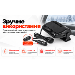 ������������ ������� YF111 PTC 12V 180W ������ 2 �