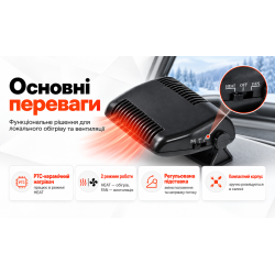 ������������ ������� YF111 PTC 12V 180W ������ 2 �