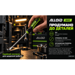 Alloid Base. �������� ������ 8 ��*125 ��