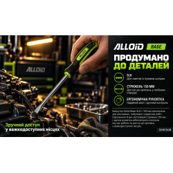 Alloid Base. �������� ������ 8 ��*150 ��