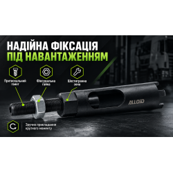 Alloid. ������� ��� ��������� �i������ �������� � ������������� ��������. KG-6150