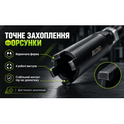 Alloid. ������� ��� ��������� �i������ �������� � ������������� ��������. KG-6150
