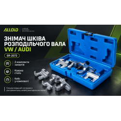 Alloid. ������ ���� ����������� VW, AUDI. SR-2072