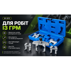 Alloid. ������ ���� ����������� VW, AUDI. SR-2072