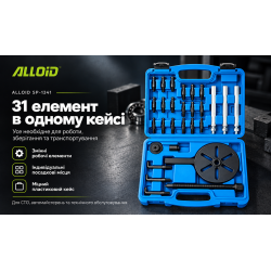 Alloid. ���� �������� ��� ��������� �� ��������� ���������. SP-1341