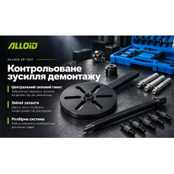 Alloid. ���� �������� ��� ��������� �� ��������� ���������. SP-1341