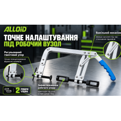 Alloid. ������������ �������� �������������. RKU-2178