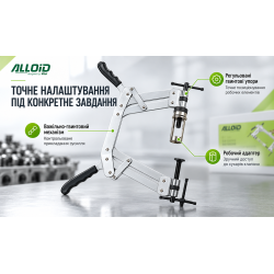 Alloid. ������������ �������� �������������. RKU-2403