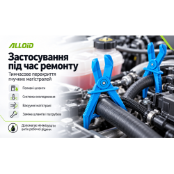 Alloid. ���� ��� ����������� �����������i� ������i. ��������� 3 ��. KPT-1016