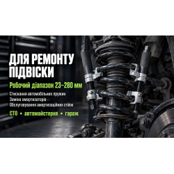 Alloid. ������ ������ �������� 23-280 ��. SPU-2008
