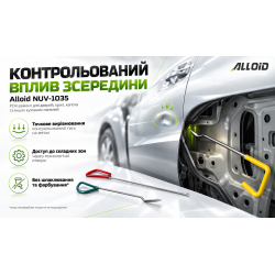 Alloid. ���� ��� ��������� ������ ������.
