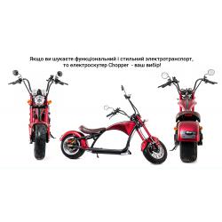 ������������� Chopper 2000W, 60V20Ah, Black