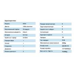 ������������� Citycoco Long 1500W, 60V12Ah, Black