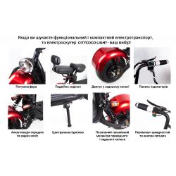 ������������� Citycoco Light 800W, 48V8.8Ah, Green (r804q/800Gn)