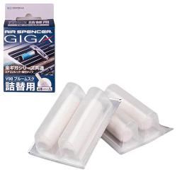   Eikosha   GIGA Clip Blue Musk (V-98)