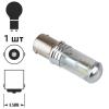  PULSO//LED 1156/8SMD-3030/12-24v/2w/80lm White