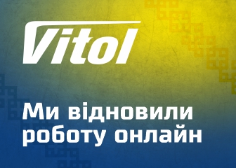 Витол возобновляет онлайн торговлю через сайт