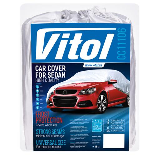 Тент автом. CC11106 S сірий Polyester 406х165х119 к.з/м.в.дв