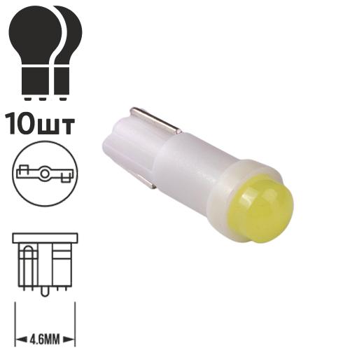 Лампа PULSO/габаритна/LED T5/COB/12v/0.5w/26lm White